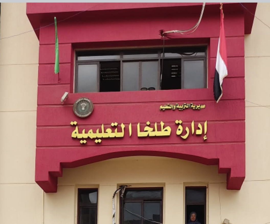 شعار